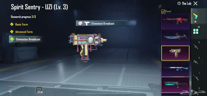 حساب ببجي 71