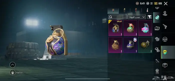 حساب ببجي للبيع اقبل بدل مستوى المجموع 45 27