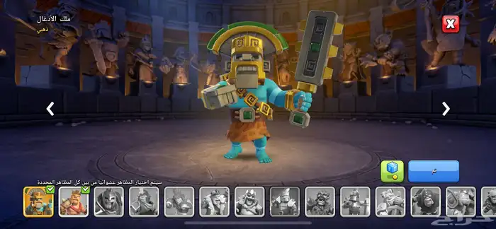 تاون 11 ماكس 6