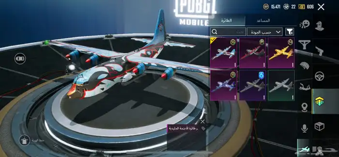 حساب ببجي للبيع اقبل بدل مستوى المجموع 45 26