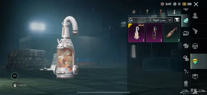 حساب ببجي للبيع اقبل بدل مستوى المجموع 45 31