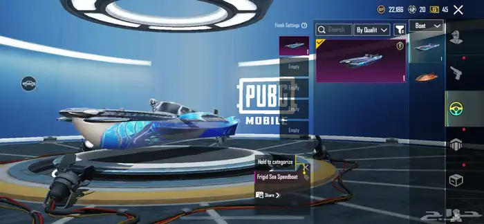 حساب ببجي 51