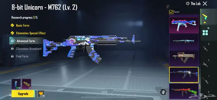 حساب ببجي 75