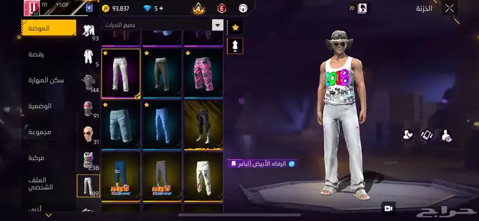 حساب  للبيع فري فاير 0