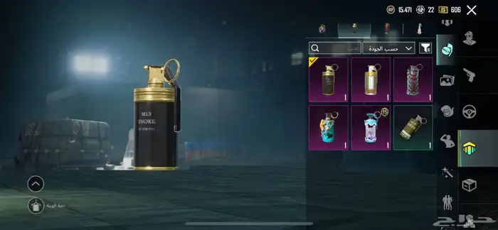 حساب ببجي للبيع اقبل بدل مستوى المجموع 45 30