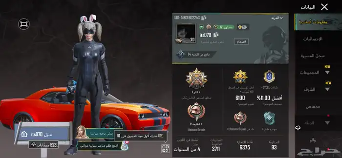 حساب للبيع أو للبدل بجوال نظيف 0