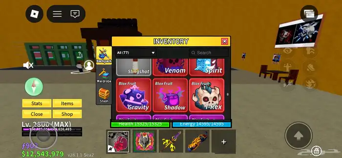 حساب بلوكس فروت 7