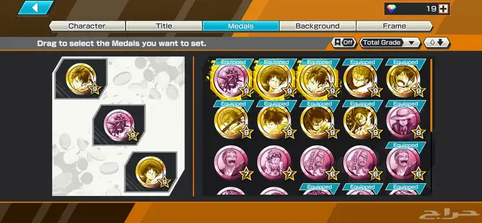 حساب باونتي راش 1