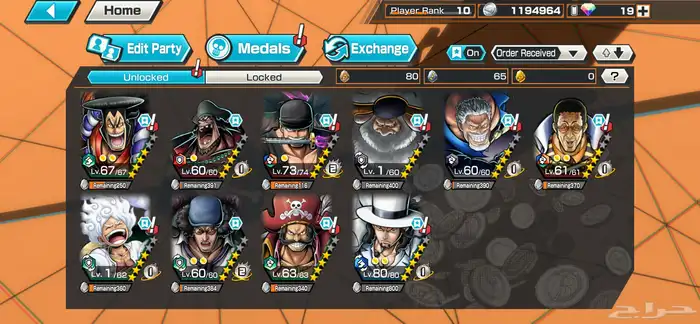 حساب باونتي راش 5