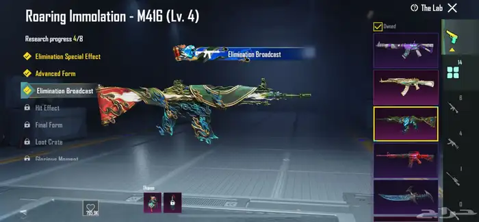 حساب ببجي 78