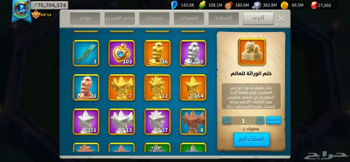 حساب زايز اوف كيغدوم 2