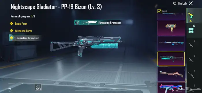 حساب ببجي 72