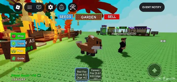 حيونات grow a garden الي صامل يجي 0