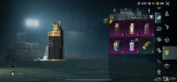 حساب ببجي للبيع اقبل بدل مستوى المجموع 45 28