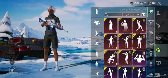 حساب ببجي للبيع اقبل بدل مستوى المجموع 45 24