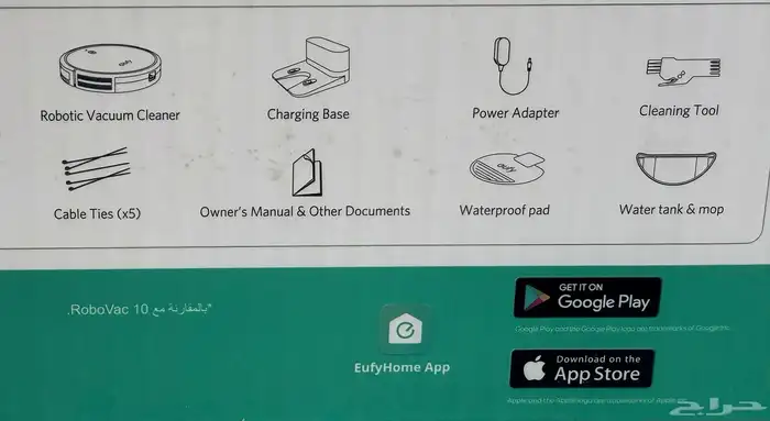 مكنسة يوفي روبوت ذكي 6