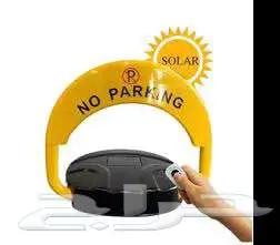 حاجز موقف (مصد) سيارات جهاز باركينج مواقف السيارات 15