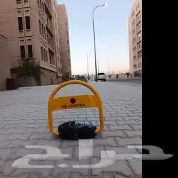 حاجز موقف (مصد) سيارات جهاز باركينج مواقف السيارات 29
