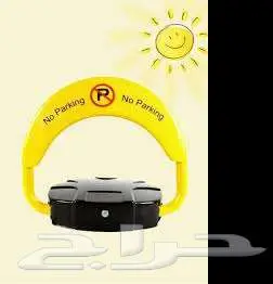 حاجز موقف (مصد) سيارات جهاز باركينج مواقف السيارات 16