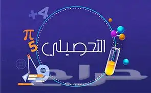 معلم ومدرس ومحاضر مصري خصوصي 0