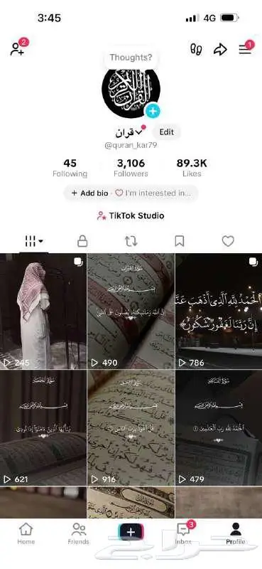 حسابات تيك توك عرب متفاعله 2