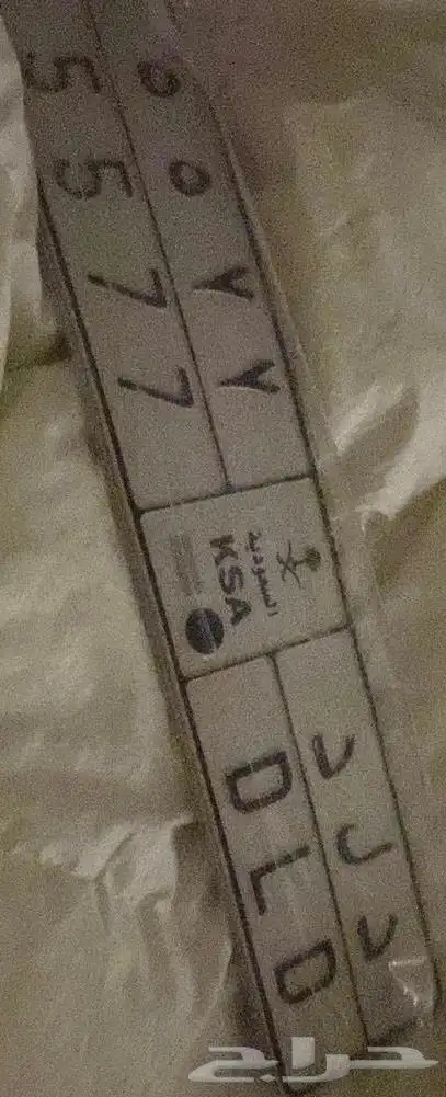 لوحة مميزه د ل د 5577 0