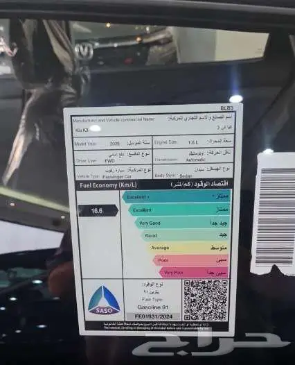 كيا k3 كي ثري 2025 ستاندر بأقل سعر في السوق 3