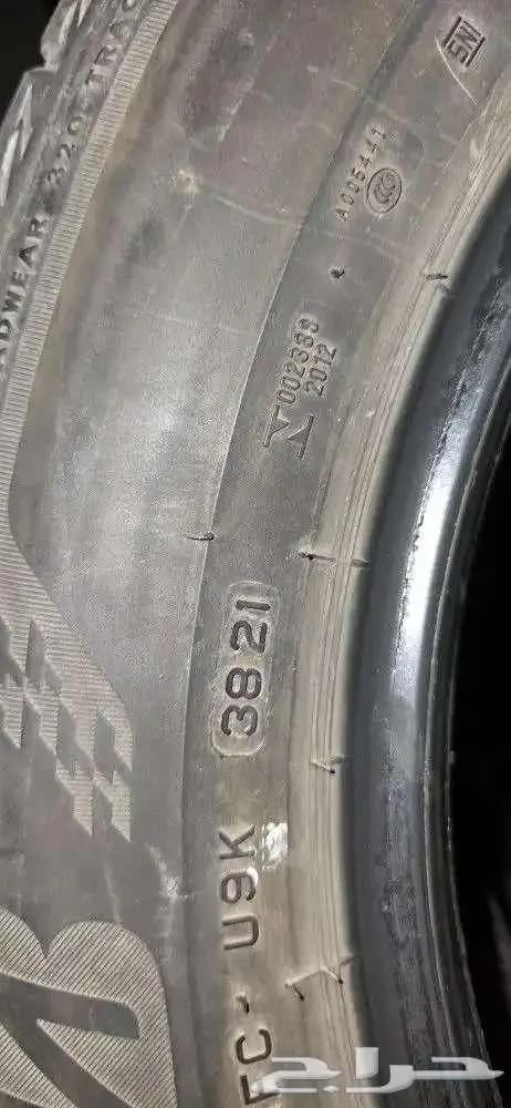 كفرات كيا سبورتاج 3