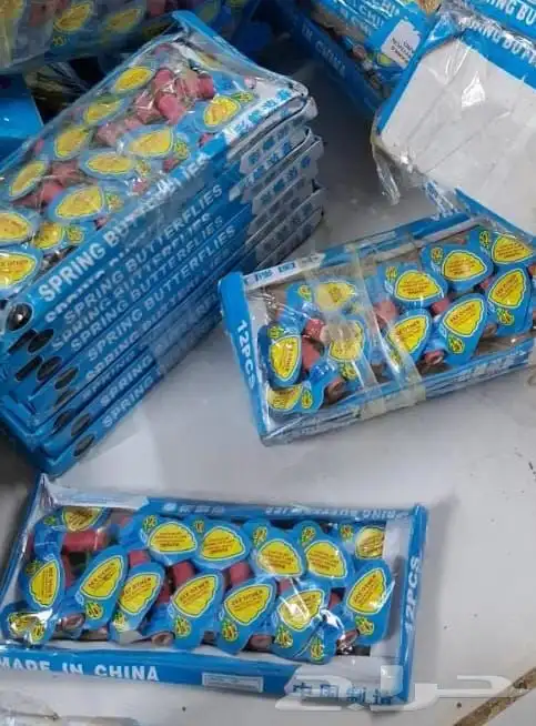 طراطيع شحيت العاب 10