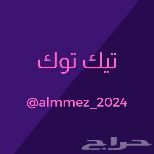 المتجر المميز للخدمات الطلابية والعامة كتابة بحوث واجبات وو 4