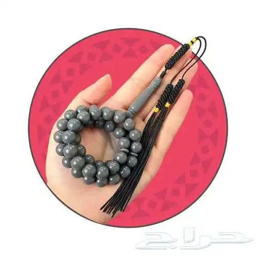 سبح بكلايت 4