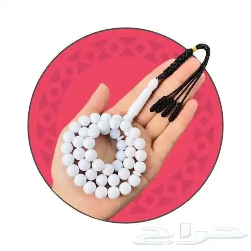 سبح بكلايت 9