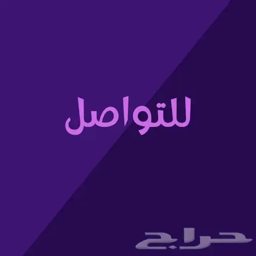 المتجر المميز للخدمات الطلابية والعامة كتابة بحوث واجبات وو 1