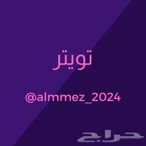 المتجر المميز للخدمات الطلابية والعامة كتابة بحوث واجبات وو 5