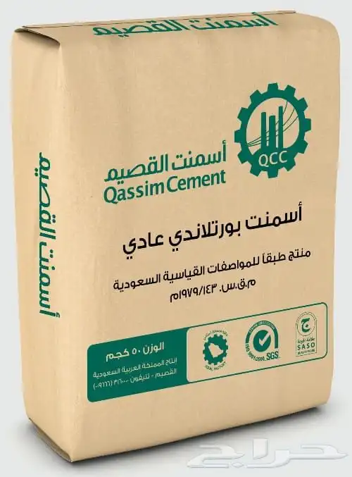 توريد اسمنت المشاريع 0