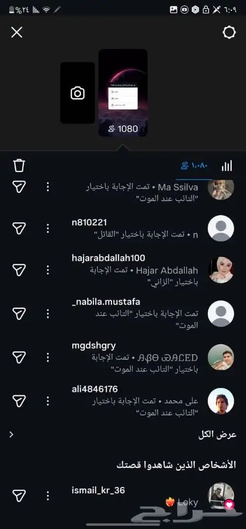 انستقرام للبيع السريع 0