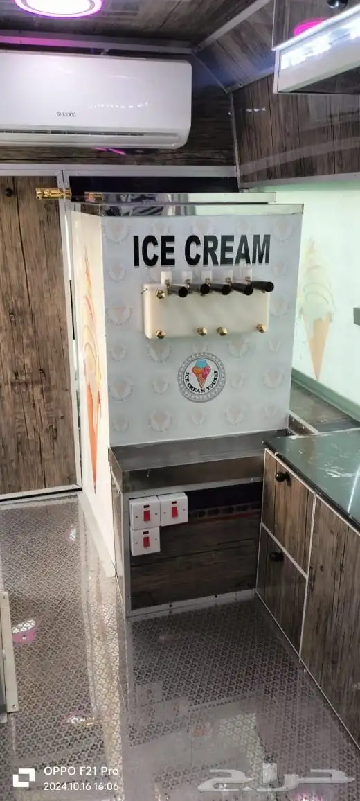 سيارة ايسكريم للايجار 2