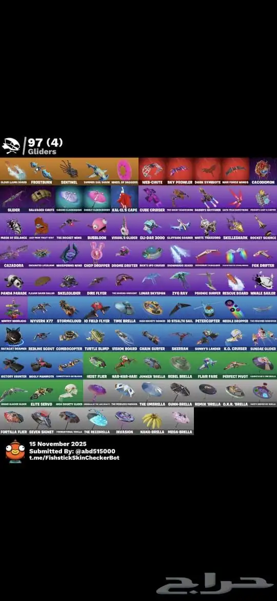 حساب فورت نايت اساسي 3