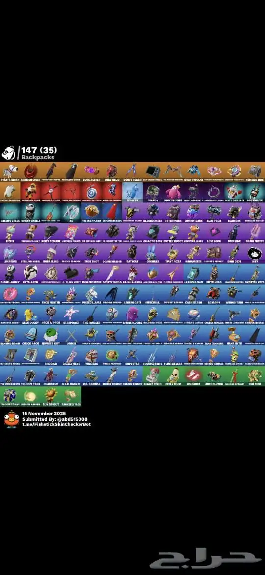 حساب فورت نايت اساسي 4