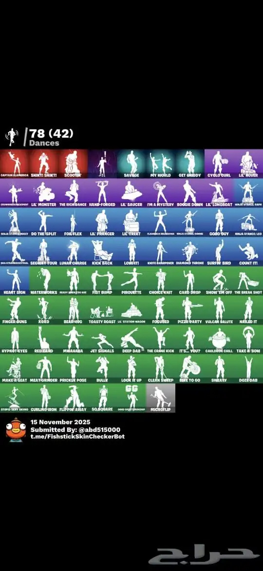 حساب فورت نايت اساسي 5