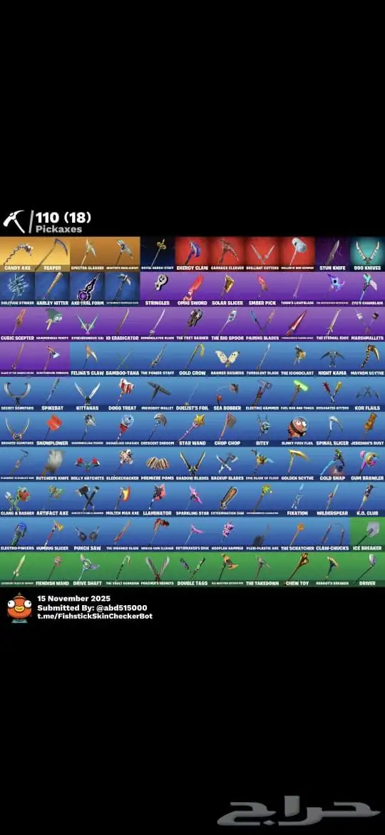 حساب فورت نايت اساسي 2