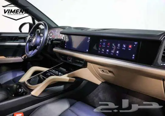 2024 Porsche Cayenne 9