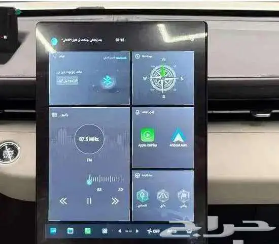 شانجان ايدو 2026-عروض نهايه العام اقوى الخصومات للكاش 7