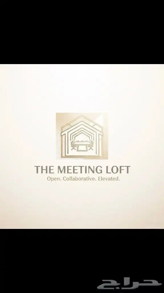 قاعة و مكتب اجتماعات 0