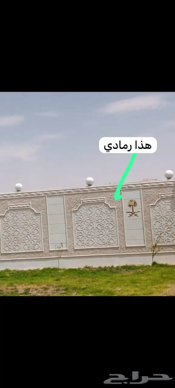 بديل الحجر الطبيعي 12