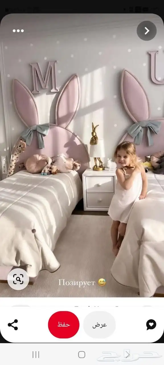 اشكل سراير و مراتب أنواع 13