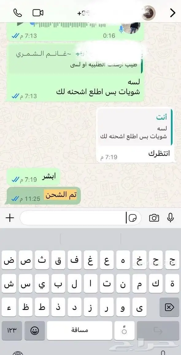 مثبت سرعة هونداي اكسنت 2018 - 2023 21