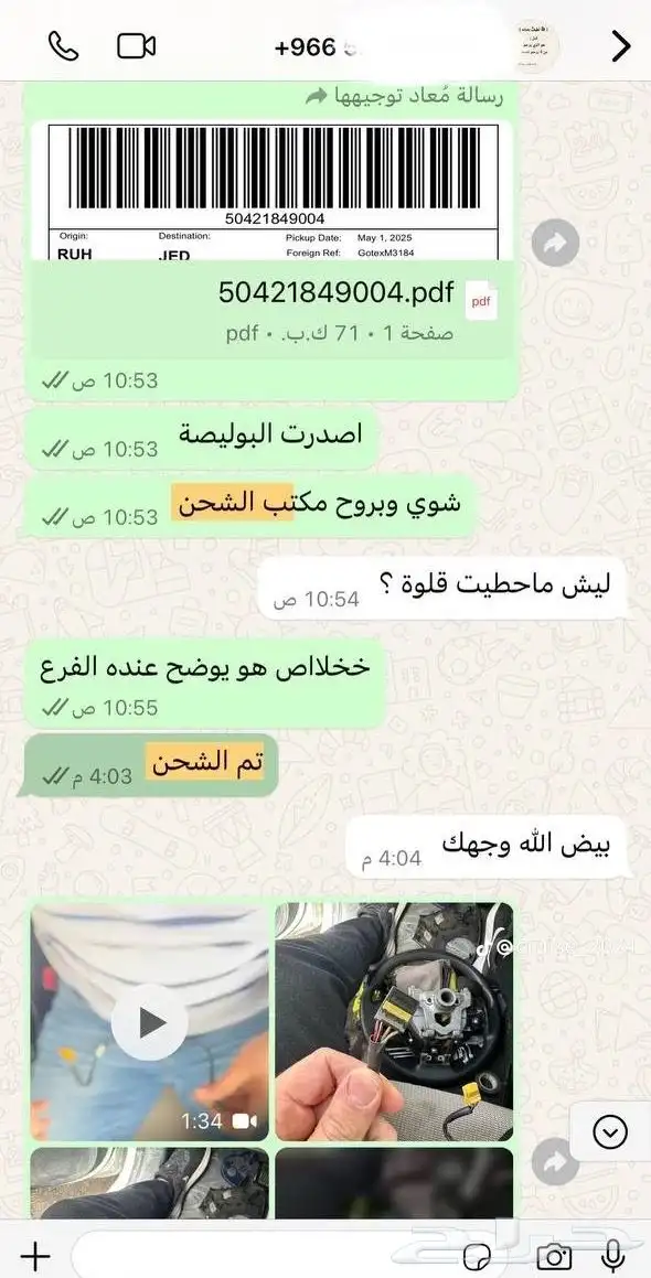 مثبت سرعة هونداي اكسنت 2018 - 2023 17