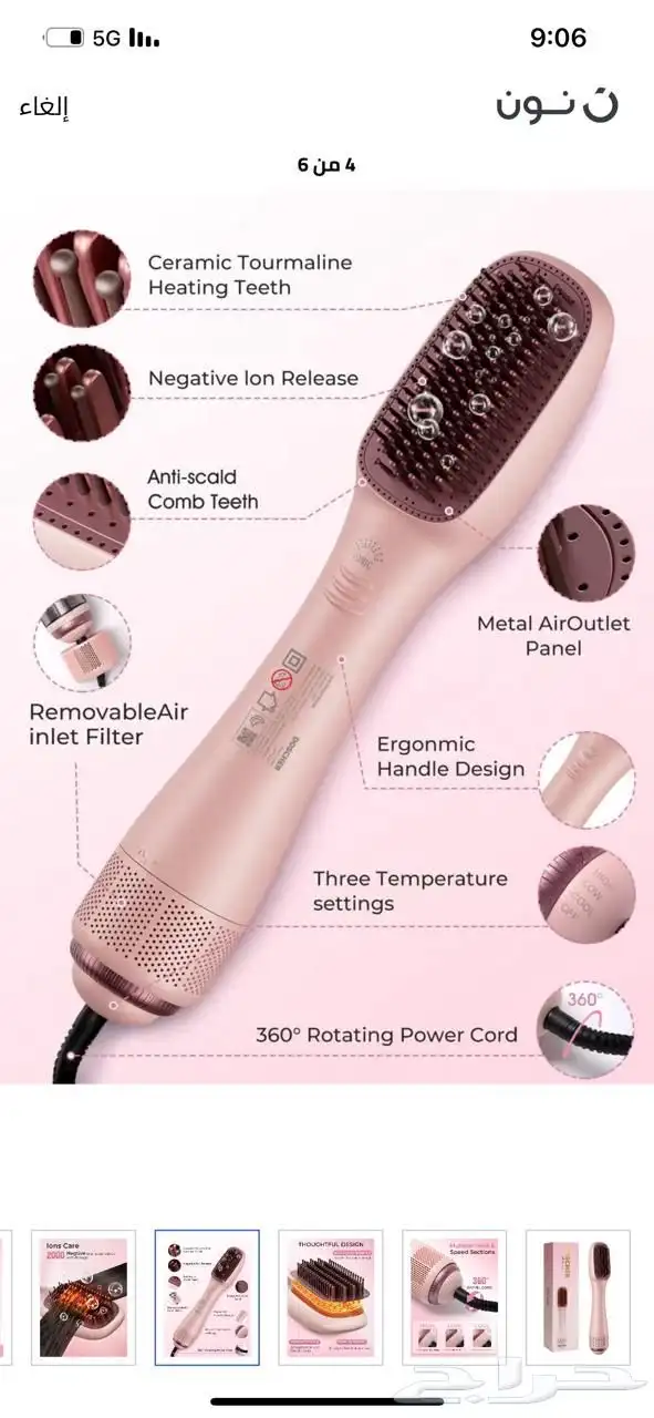 مستلزمات تجميل 1