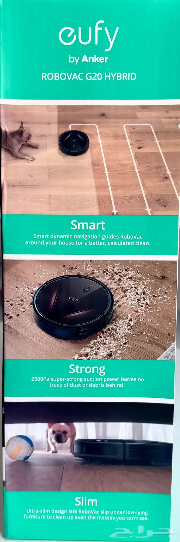 مكنسة يوفي روبوت ذكي 1